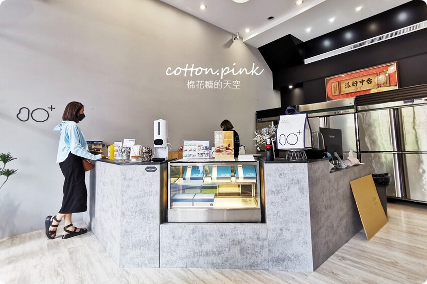 台中伴手禮推薦|超厚餡波士頓派專賣店-根號拾，彌月蛋糕新選擇 - 棉花糖的天空