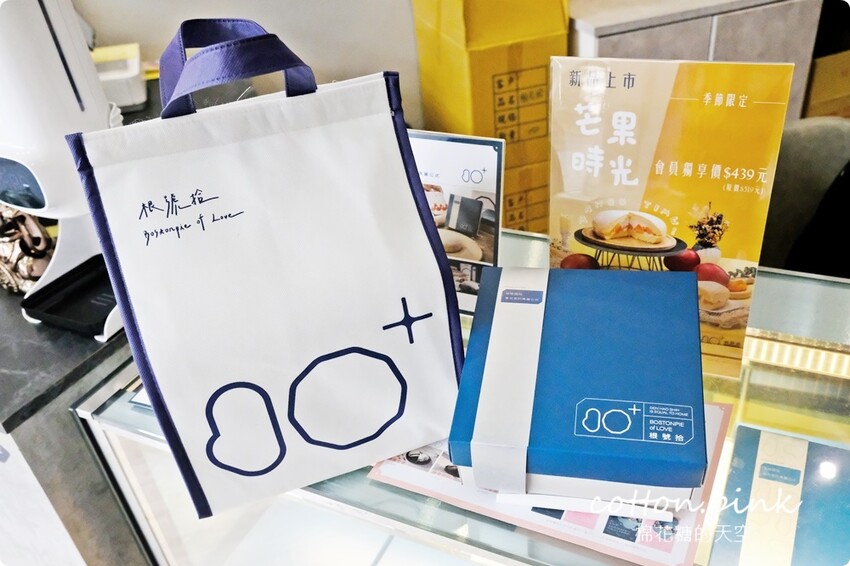 台中伴手禮推薦|超厚餡波士頓派專賣店-根號拾，彌月蛋糕新選擇 - 棉花糖的天空
