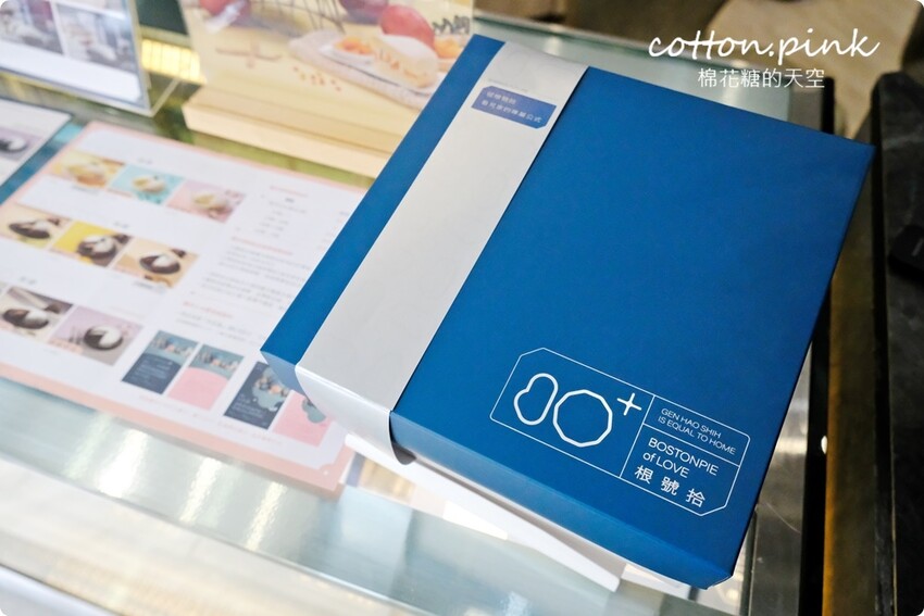 台中伴手禮推薦|超厚餡波士頓派專賣店-根號拾，彌月蛋糕新選擇 - 棉花糖的天空