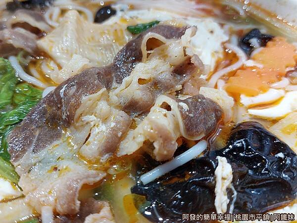阿鐵妹19-麻辣砂鍋米線肉片.jpg