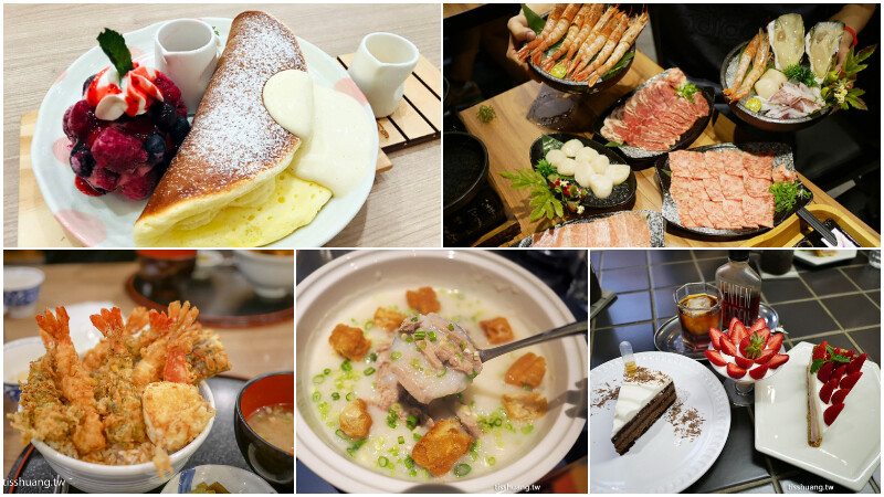 最歡樂最大火鍋集團「樂多多」｜火鍋第一品牌｜追樂祕式泰鍋物追尋人間滋味的五感之樂｜超人氣名店 @TISS玩味食尚