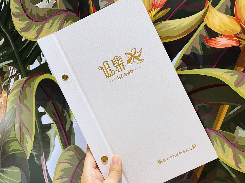 【追樂祕式泰鍋物 板橋重慶店】火鍋第一品牌-最狂排隊名店，湯頭『泰』正點了！最強「祕式泰式冬陰功」＋酸爽甘甜「椰子雞」水嫩椰肉讓人驚喜！