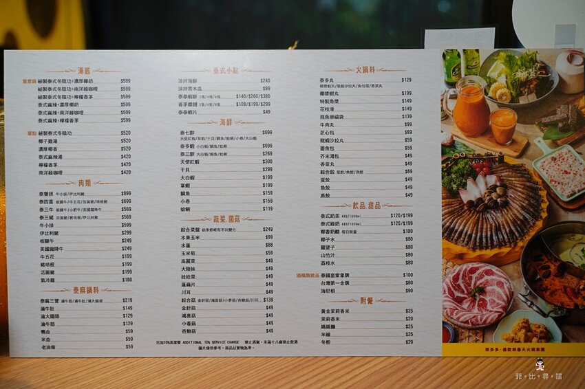 batch__DSC3076.jpg batch__DSC3076.jpg