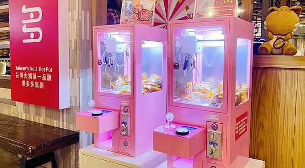 林口美食昕境廣場推薦【肉多多火鍋-林口店】林口火鍋推薦-台灣火鍋第一品牌-86.jpg 林口美食昕境廣場推薦【肉多多火鍋-林口店】林口火鍋推薦-台灣火鍋第一品牌-86.jpg