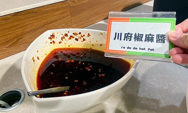 林口美食昕境廣場推薦【肉多多火鍋-林口店】林口火鍋推薦-台灣火鍋第一品牌-24.jpg 林口美食昕境廣場推薦【肉多多火鍋-林口店】林口火鍋推薦-台灣火鍋第一品牌-24.jpg