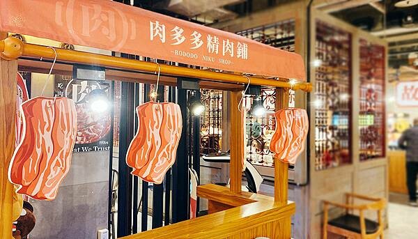 林口美食昕境廣場推薦【肉多多火鍋-林口店】林口火鍋推薦-台灣火鍋第一品牌-07.jpg 林口美食昕境廣場推薦【肉多多火鍋-林口店】林口火鍋推薦-台灣火鍋第一品牌-07.jpg