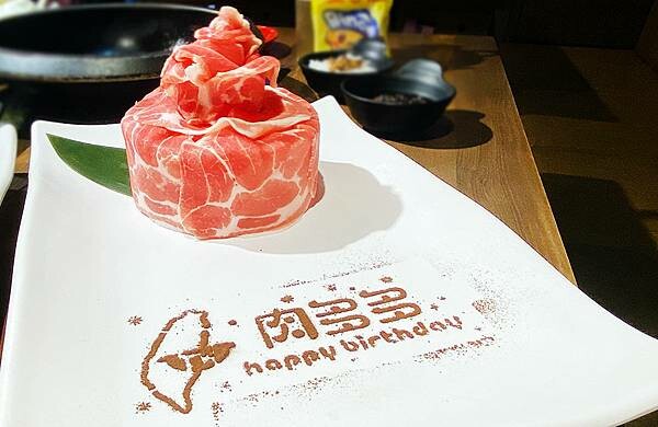 林口美食昕境廣場推薦【肉多多火鍋-林口店】林口火鍋推薦-台灣火鍋第一品牌-44.jpg 林口美食昕境廣場推薦【肉多多火鍋-林口店】林口火鍋推薦-台灣火鍋第一品牌-44.jpg