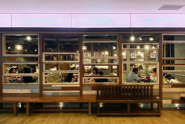 林口美食昕境廣場推薦【肉多多火鍋-林口店】林口火鍋推薦-台灣火鍋第一品牌-11.jpg 林口美食昕境廣場推薦【肉多多火鍋-林口店】林口火鍋推薦-台灣火鍋第一品牌-11.jpg