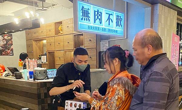 林口美食昕境廣場推薦【肉多多火鍋-林口店】林口火鍋推薦-台灣火鍋第一品牌-06.jpg 林口美食昕境廣場推薦【肉多多火鍋-林口店】林口火鍋推薦-台灣火鍋第一品牌-06.jpg