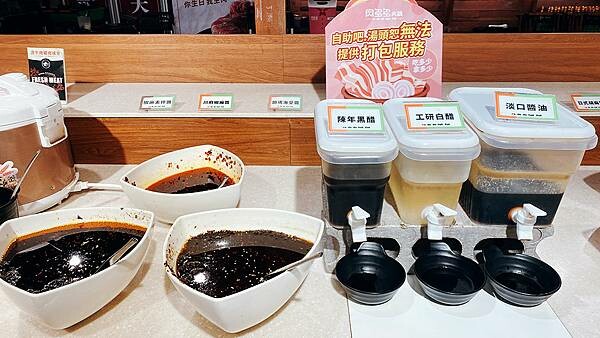 林口美食昕境廣場推薦【肉多多火鍋-林口店】林口火鍋推薦-台灣火鍋第一品牌-21.jpg 林口美食昕境廣場推薦【肉多多火鍋-林口店】林口火鍋推薦-台灣火鍋第一品牌-21.jpg