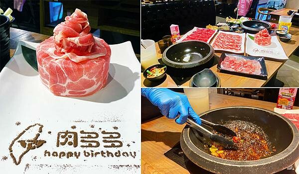 林口美食昕境廣場【肉多多火鍋-林口店】現場爆炒石頭火鍋,消費 林口美食昕境廣場【肉多多火鍋-林口店】現場爆炒石頭火鍋,消費