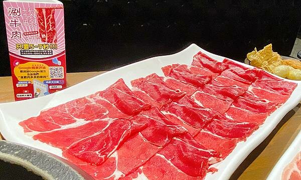 林口美食昕境廣場推薦【肉多多火鍋-林口店】林口火鍋推薦-台灣火鍋第一品牌-59.jpg 林口美食昕境廣場推薦【肉多多火鍋-林口店】林口火鍋推薦-台灣火鍋第一品牌-59.jpg