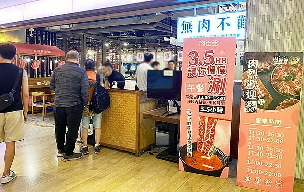 林口美食昕境廣場【肉多多火鍋-林口店】現場爆炒石頭火鍋,消費 林口美食昕境廣場【肉多多火鍋-林口店】現場爆炒石頭火鍋,消費