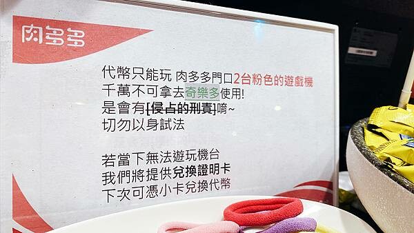 林口美食昕境廣場推薦【肉多多火鍋-林口店】林口火鍋推薦-台灣火鍋第一品牌-84.jpg 林口美食昕境廣場推薦【肉多多火鍋-林口店】林口火鍋推薦-台灣火鍋第一品牌-84.jpg