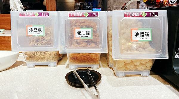 林口美食昕境廣場推薦【肉多多火鍋-林口店】林口火鍋推薦-台灣火鍋第一品牌-20.jpg 林口美食昕境廣場推薦【肉多多火鍋-林口店】林口火鍋推薦-台灣火鍋第一品牌-20.jpg