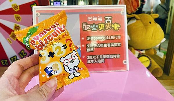 林口美食昕境廣場推薦【肉多多火鍋-林口店】林口火鍋推薦-台灣火鍋第一品牌-88.jpg 林口美食昕境廣場推薦【肉多多火鍋-林口店】林口火鍋推薦-台灣火鍋第一品牌-88.jpg