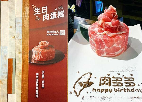 林口美食昕境廣場【肉多多火鍋-林口店】現場爆炒石頭火鍋,消費 林口美食昕境廣場【肉多多火鍋-林口店】現場爆炒石頭火鍋,消費