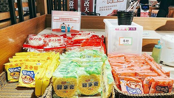 林口美食昕境廣場推薦【肉多多火鍋-林口店】林口火鍋推薦-台灣火鍋第一品牌-26.jpg 林口美食昕境廣場推薦【肉多多火鍋-林口店】林口火鍋推薦-台灣火鍋第一品牌-26.jpg