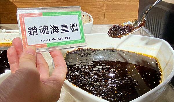 林口美食昕境廣場推薦【肉多多火鍋-林口店】林口火鍋推薦-台灣火鍋第一品牌-23.jpg 林口美食昕境廣場推薦【肉多多火鍋-林口店】林口火鍋推薦-台灣火鍋第一品牌-23.jpg