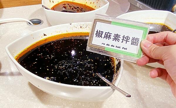 林口美食昕境廣場推薦【肉多多火鍋-林口店】林口火鍋推薦-台灣火鍋第一品牌-25.jpg 林口美食昕境廣場推薦【肉多多火鍋-林口店】林口火鍋推薦-台灣火鍋第一品牌-25.jpg