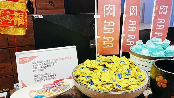 林口美食昕境廣場推薦【肉多多火鍋-林口店】林口火鍋推薦-台灣火鍋第一品牌-83.jpg 林口美食昕境廣場推薦【肉多多火鍋-林口店】林口火鍋推薦-台灣火鍋第一品牌-83.jpg