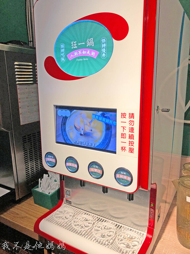 林口金食堂書店,國賓昕境廣場美食,林口爆炒小火鍋,林口石頭火鍋,林口火鍋吃到飽,林口文化三路火鍋,林口文化三路美食,林口宵夜,黃景龍主廚