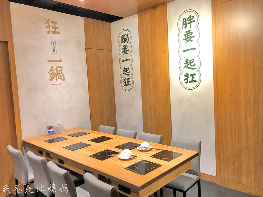 林口龜山火鍋,龜山美食,龜山平價火鍋,龜山火鍋吃到飽,林口慶生火鍋,龜山慶生火鍋,龜山宵夜火鍋推薦,凌晨吃火鍋,台味瀰漫到深夜,排隊宵夜名店