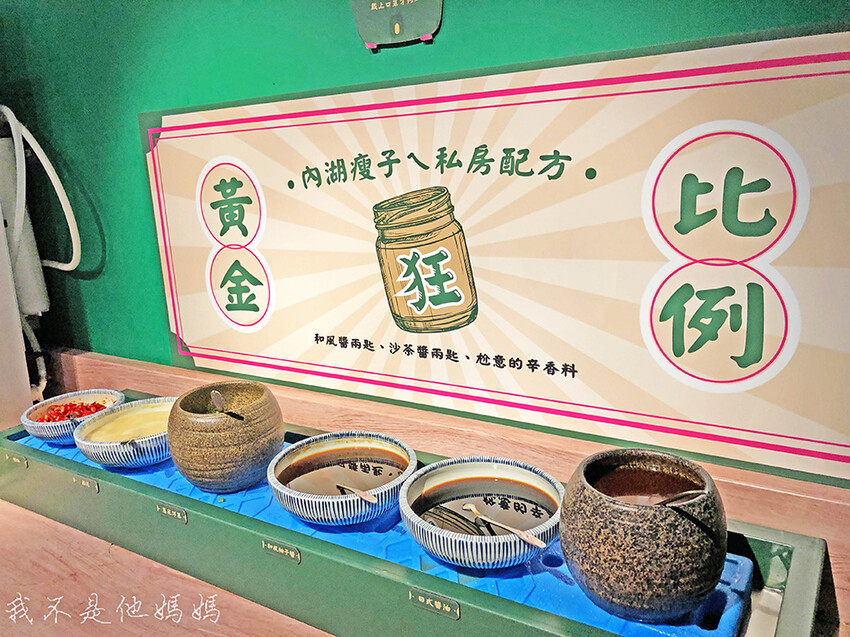 林口宵夜推薦,林口宵夜餐廳,肉多多火鍋新品牌,台人玩鍋,王品台式火鍋,王品尬鍋,林口台菜料理,台式火鍋,林口交流道美食,肉多多吃到飽