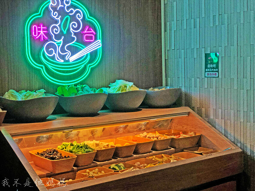 林口平價火鍋,林口麻辣鍋,林口聚餐火鍋,林口看電影,林口小火鍋,林口文化三路火鍋,林口吃到飽火鍋,林口火鍋壽星,林口火鍋新開幕,鑊氣十足