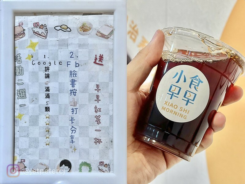 (林口早餐)小食早早~獨特彈牙炒涼麵、招牌小食蛋餅、清爽凱薩 (林口早餐)小食早早~獨特彈牙炒涼麵、招牌小食蛋餅、清爽凱薩