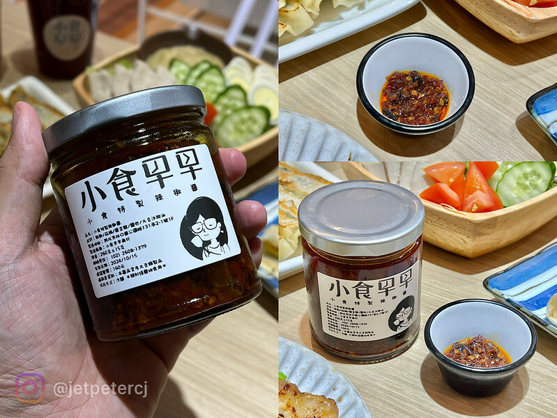 (林口早餐)小食早早~獨特彈牙炒涼麵、招牌小食蛋餅、清爽凱薩 (林口早餐)小食早早~獨特彈牙炒涼麵、招牌小食蛋餅、清爽凱薩