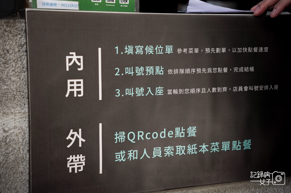 5金門美食文青小店雨川食堂高粱肉燥飯家常五花飯一條根雞湯.jpg