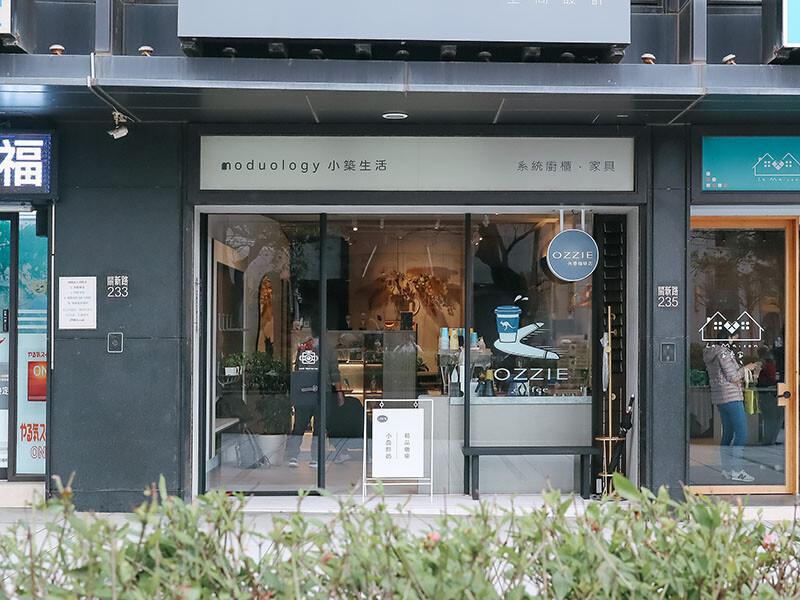 澳洲精品咖啡 OZZIE Coffee - 快速出杯、味道美好，你身邊的咖啡管家