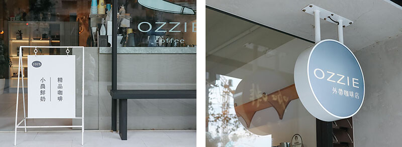 澳洲精品咖啡 OZZIE Coffee - 快速出杯、味道美好，你身邊的咖啡管家
