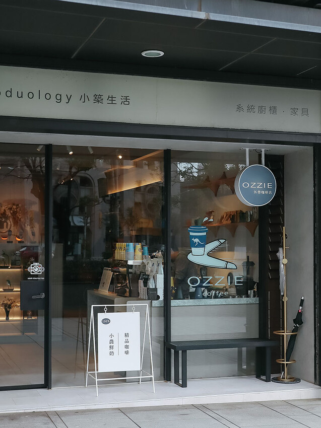 澳洲精品咖啡 OZZIE Coffee - 快速出杯、味道美好，你身邊的咖啡管家