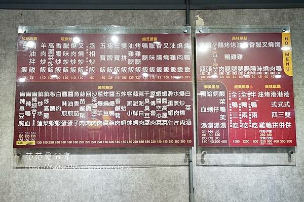 【汐止烤鴨】丞相鵝肉 一鴨三吃 #熱炒 #便當 #燒臘 #汐止便當外送 #汐止熱炒 #汐止燒臘 (1).JPG