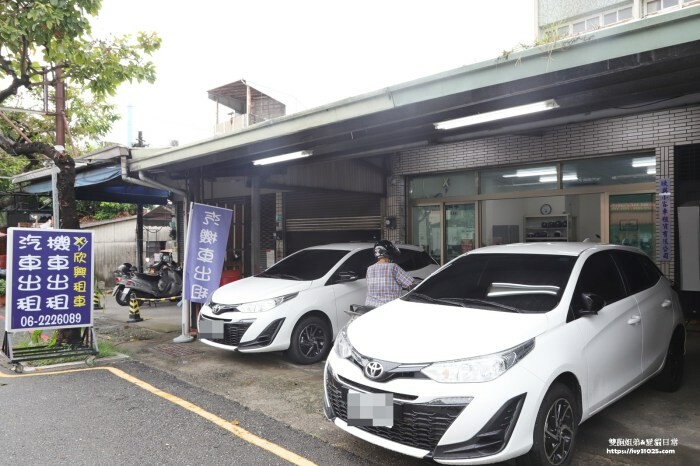 台南國華街超人氣在地60年老店 – 林家白糖粿 任選3個30元