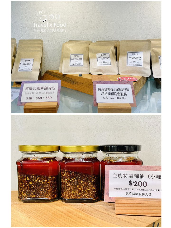 綠色植栽滿載，都市森林系的美食饗宴 ─ Vittaria Café 書帶蕨 - 魚兒 x 牽手明太子的「視」界旅行