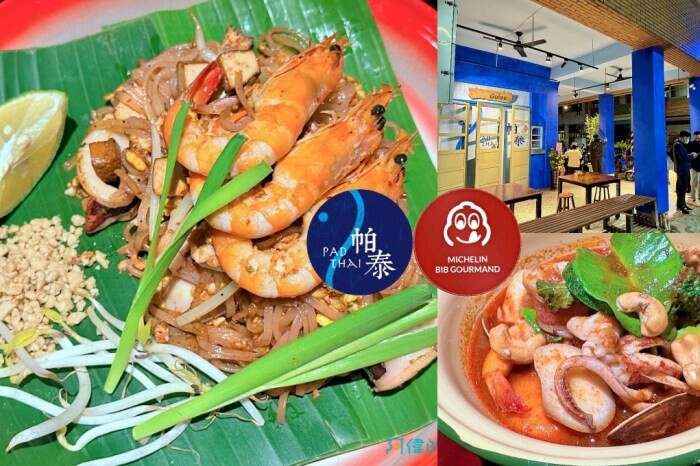 【南京復興站】藏在辦公大樓16樓的文青咖啡廳，大窗視野佳，早上08:30營業有賣早餐，無服務費(附完整菜單)