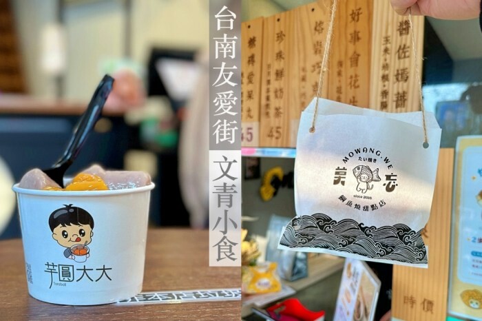 【南京復興站】藏在辦公大樓16樓的文青咖啡廳，大窗視野佳，早上08:30營業有賣早餐，無服務費(附完整菜單)