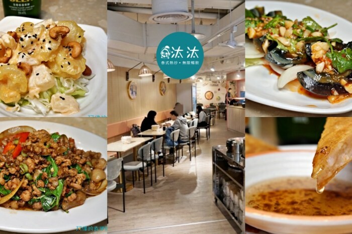 【南京復興站】藏在辦公大樓16樓的文青咖啡廳，大窗視野佳，早上08:30營業有賣早餐，無服務費(附完整菜單)