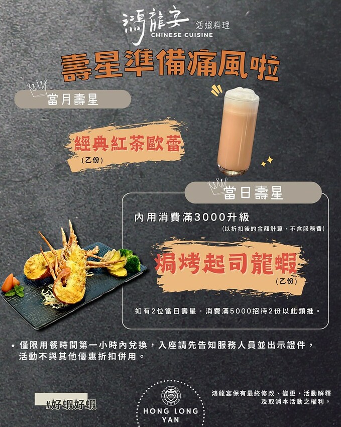 2025母親節桌菜,聚餐餐廳推薦