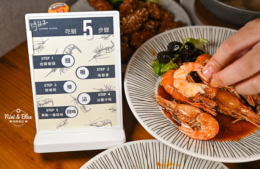 台中活蝦料理，整艘大船開進餐廳超浮誇，有包廂、好停車、近中清交流道 -妮妮布魯