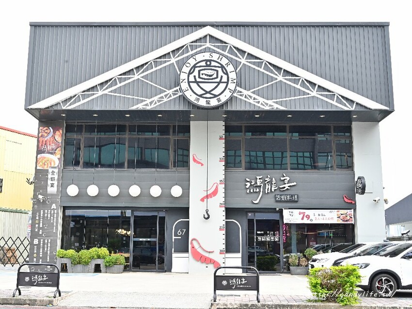 鴻龍宴|2025台中母親節桌菜推薦,早鳥優惠最低8折起,加碼贈紹興醉白蝦乙份 - 糖糖's 享食生活