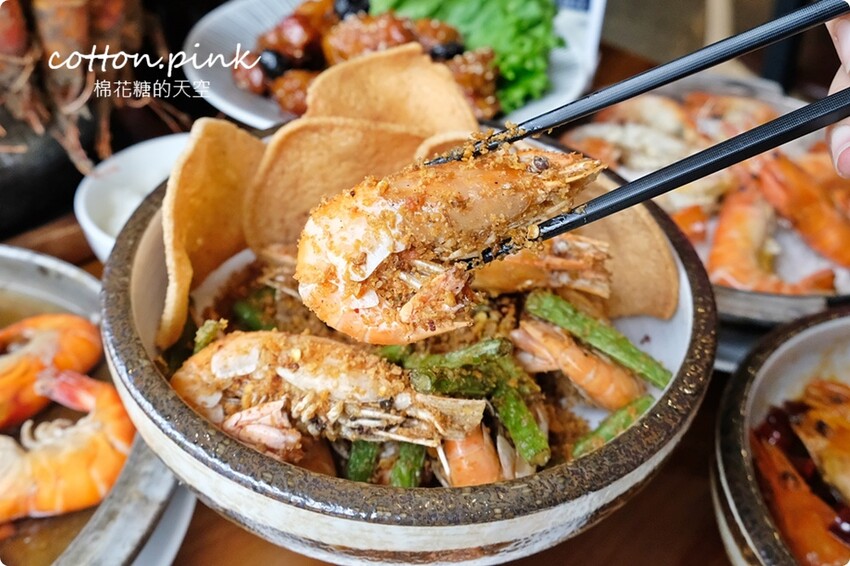 台中全蝦料理這裡吃！鴻龍宴超過十種口味全蝦餐超過癮 - 棉花糖的天空
