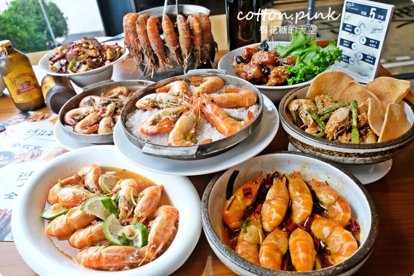台中全蝦料理這裡吃！鴻龍宴超過十種口味全蝦餐超過癮 - 棉花糖的天空
