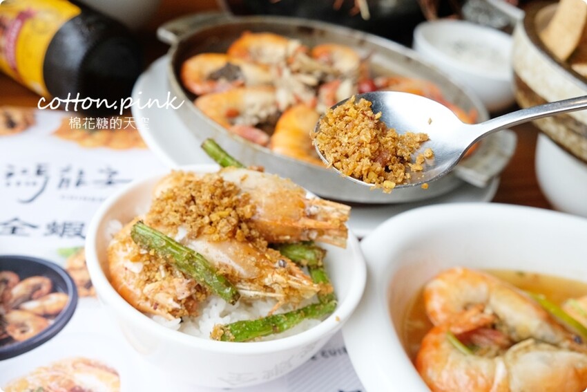 台中全蝦料理這裡吃！鴻龍宴超過十種口味全蝦餐超過癮 - 棉花糖的天空