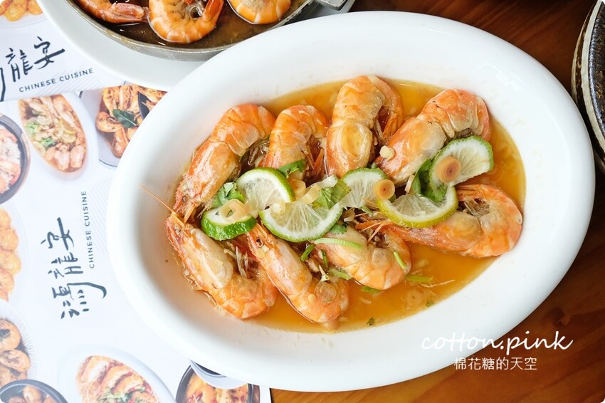 台中全蝦料理這裡吃！鴻龍宴超過十種口味全蝦餐超過癮 - 棉花糖的天空