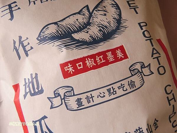 金山藷童瑤 (34).JPG