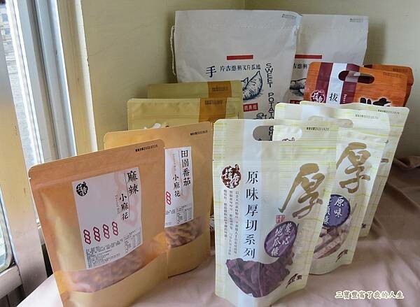 金山藷童瑤 (2).JPG